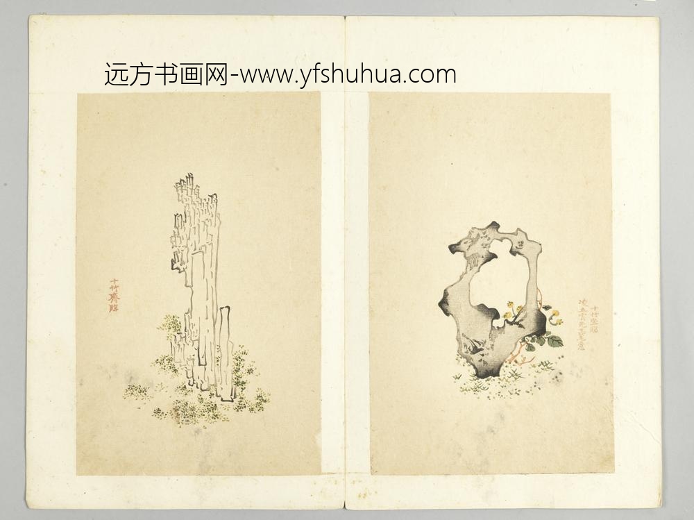 明-木版水印十竹斋五色笺谱册-