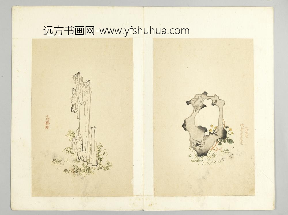 明-木版水印十竹斋五色笺谱册-