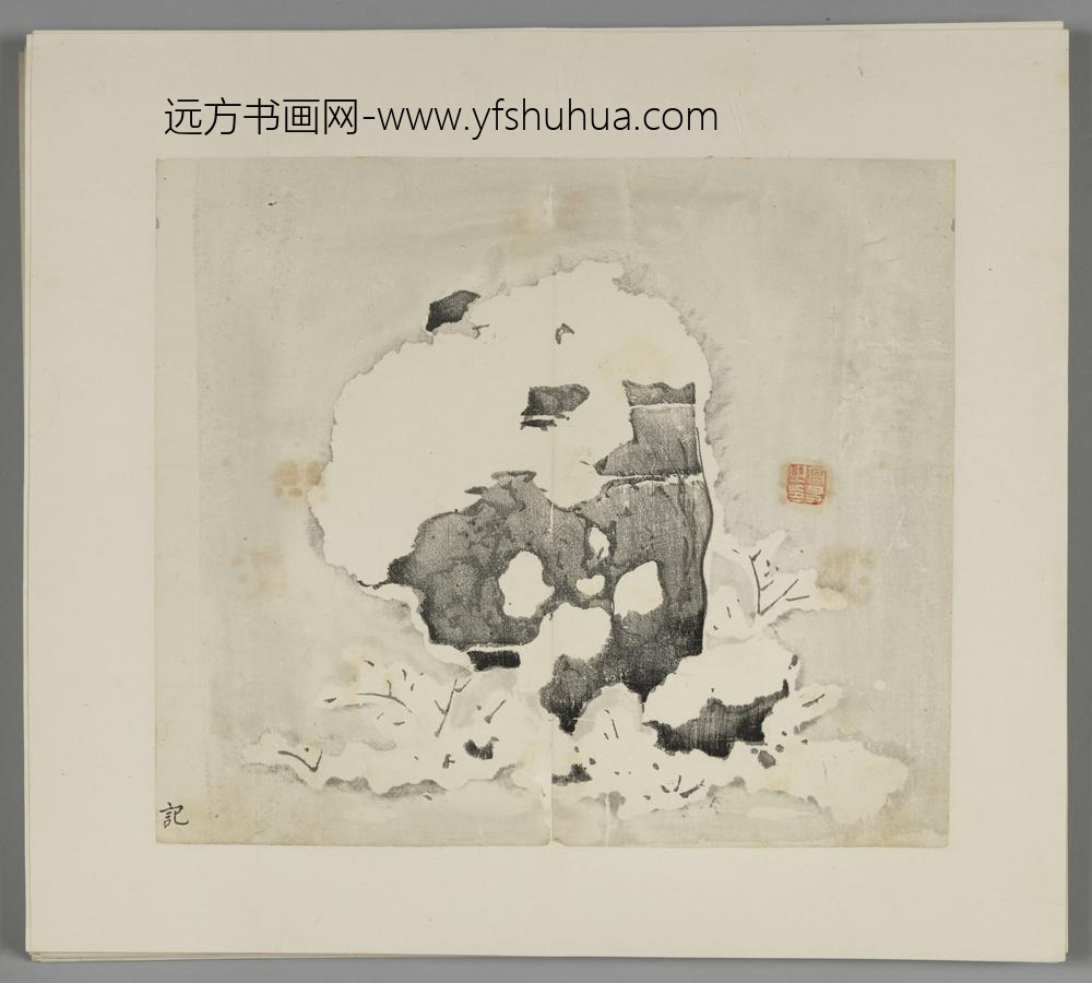 明-木版水印胡日从等十竹斋谱册-