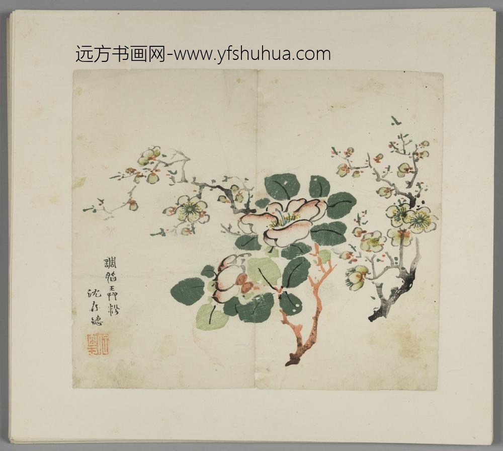 明-木版水印胡日从等十竹斋谱册-