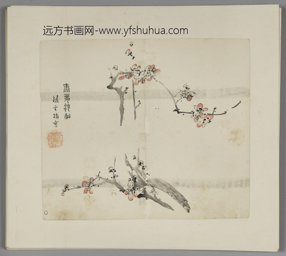 明-木版水印胡日从等十竹斋谱册-