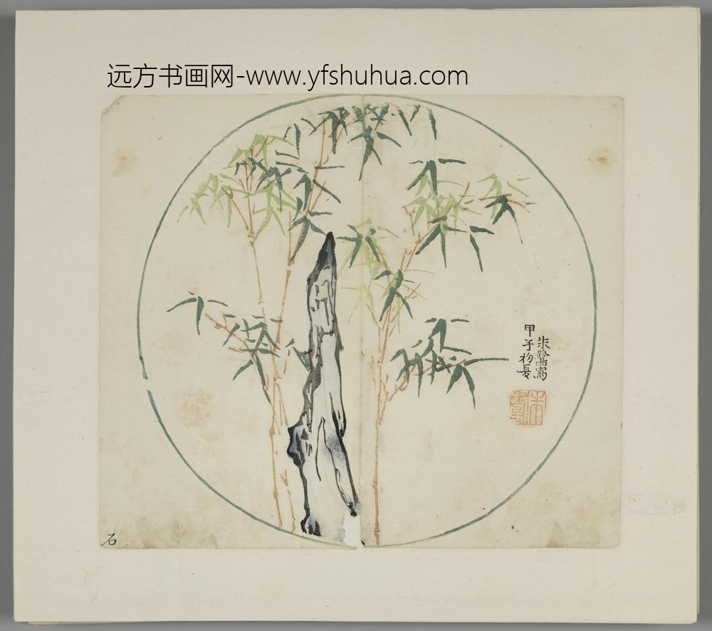 明-木版水印胡日从等十竹斋谱册-
