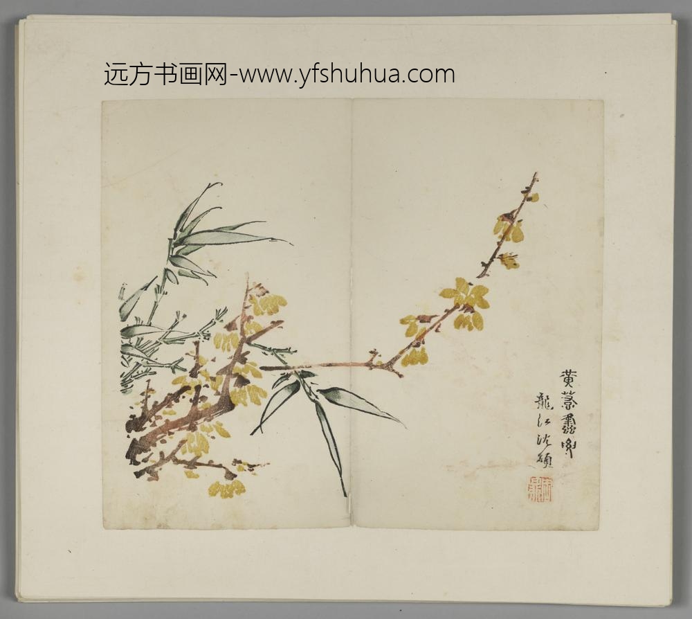 明-木版水印胡日从等十竹斋谱册-