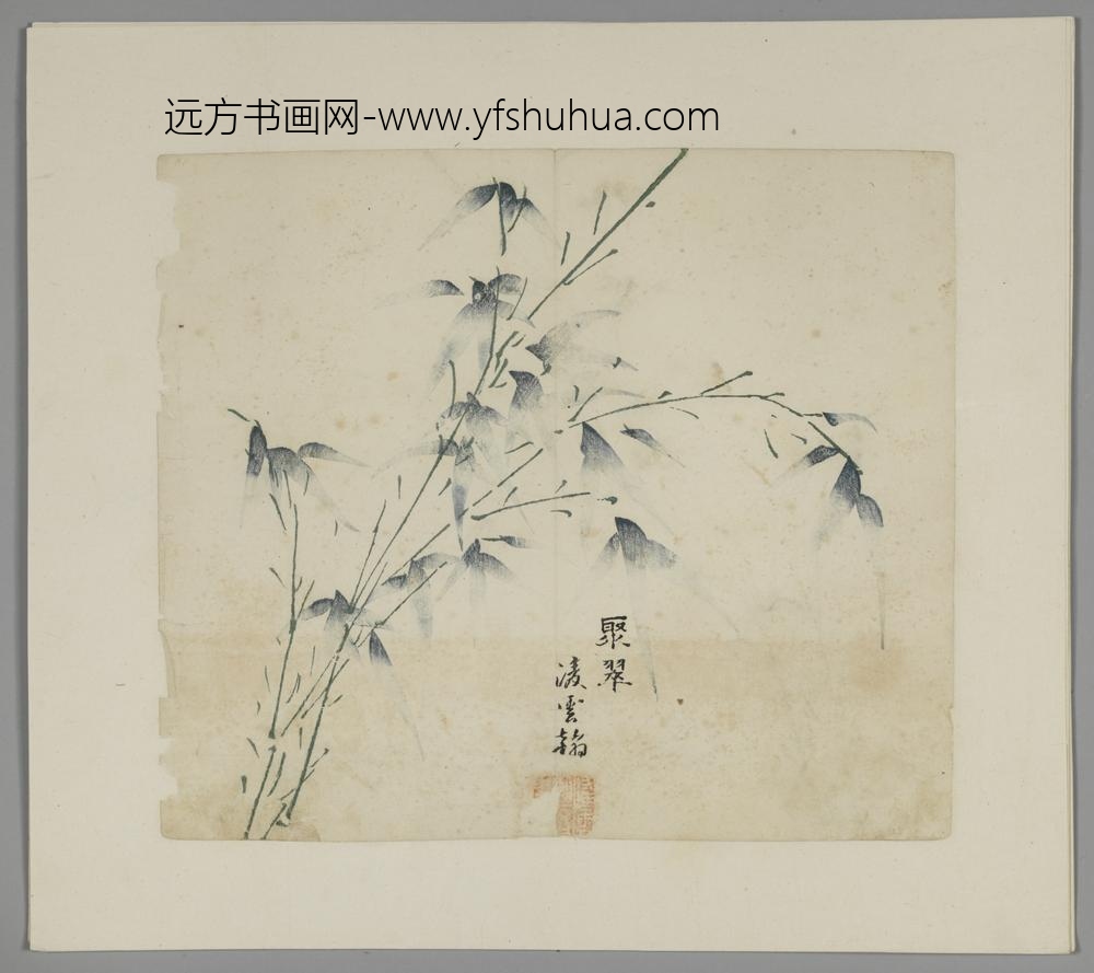 明-木版水印胡日从等十竹斋谱册-