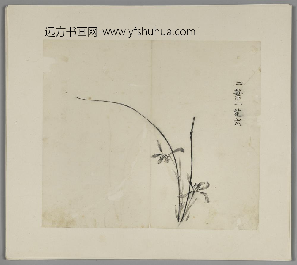 明-木版水印胡日从等十竹斋谱册-