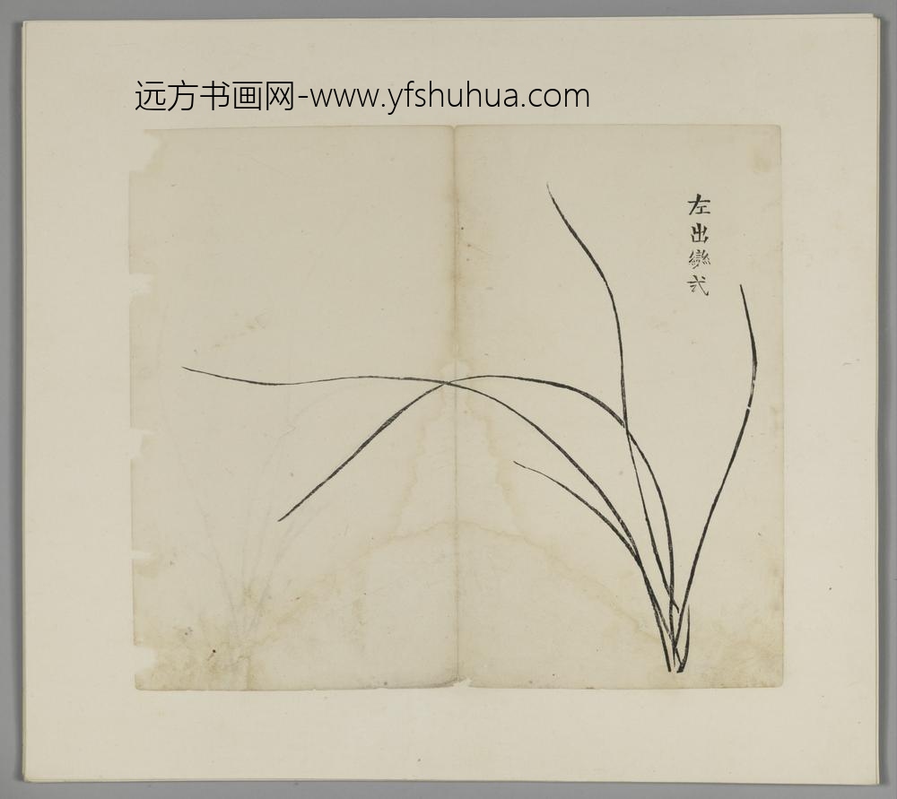 明-木版水印胡日从等十竹斋谱册-