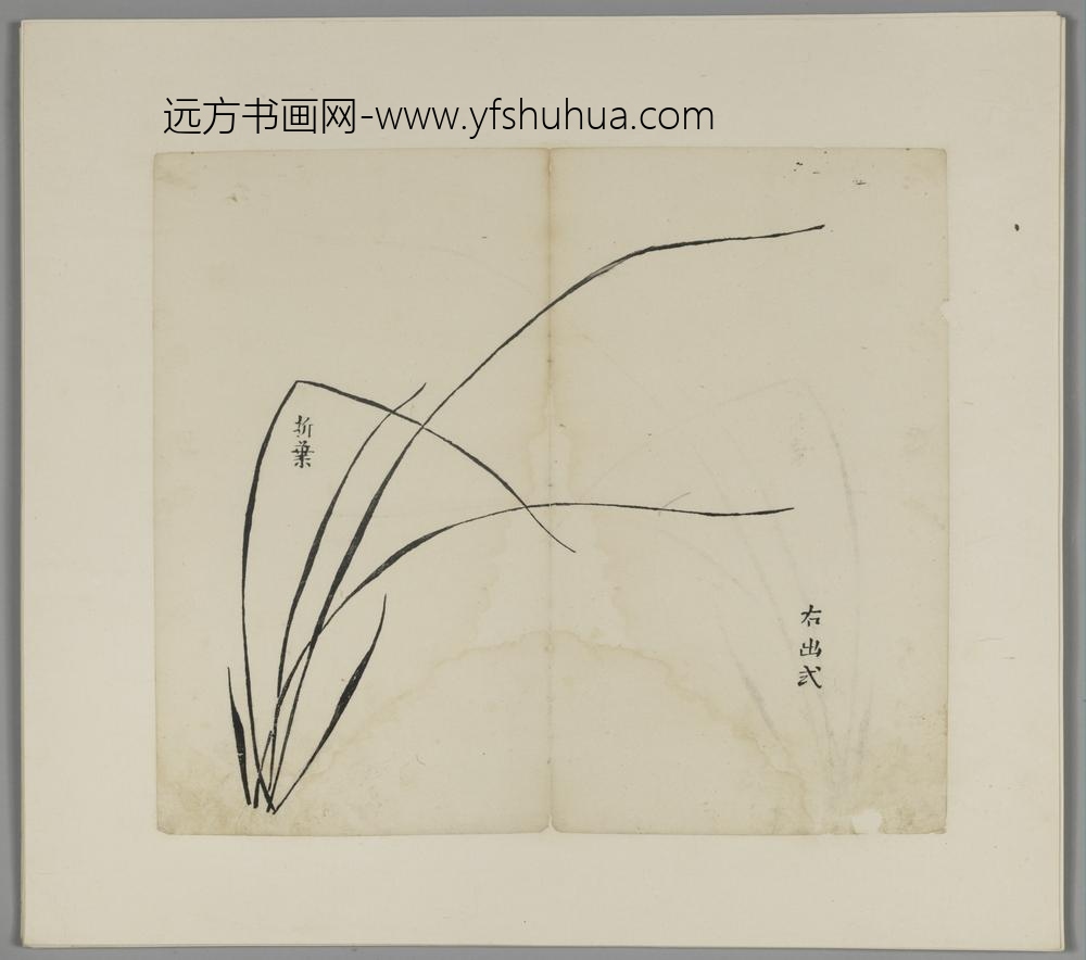 明-木版水印胡日从等十竹斋谱册-