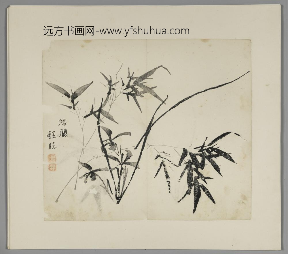 明-木版水印胡日从等十竹斋谱册-