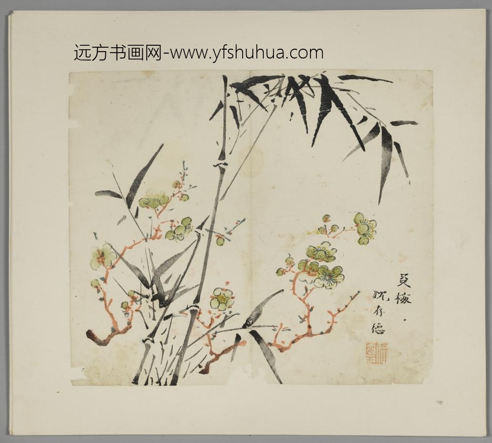 明-木版水印胡日从等十竹斋谱册-