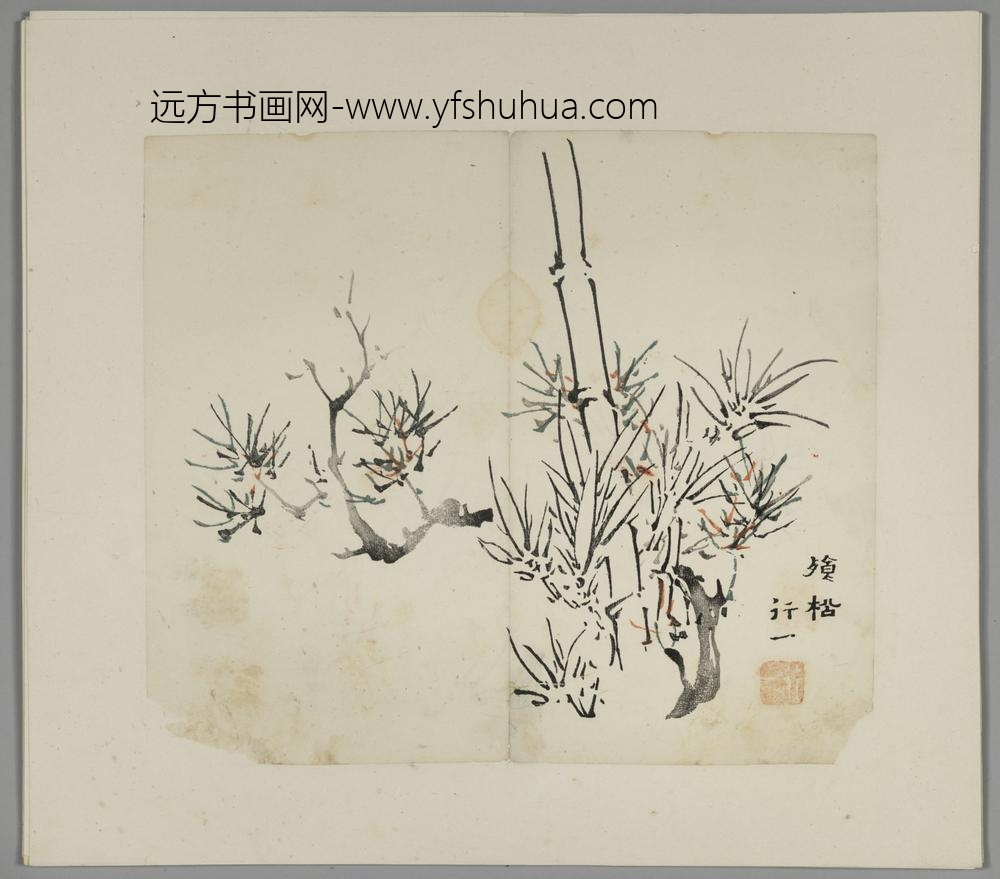 明-木版水印胡日从等十竹斋谱册-