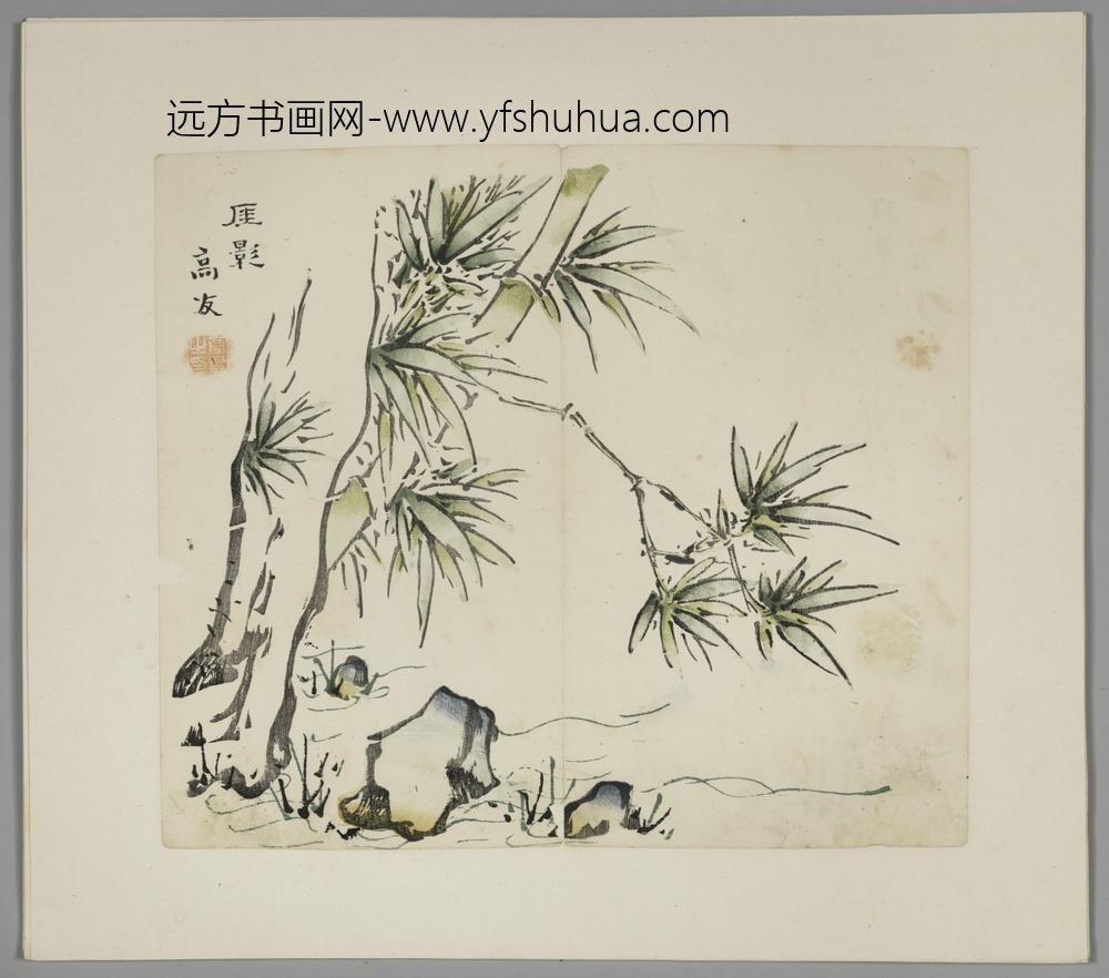明-木版水印胡日从等十竹斋谱册-