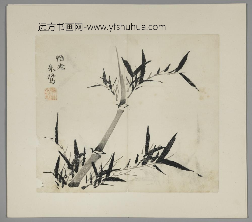 明-木版水印胡日从等十竹斋谱册-