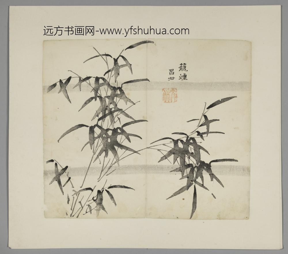 明-木版水印胡日从等十竹斋谱册-