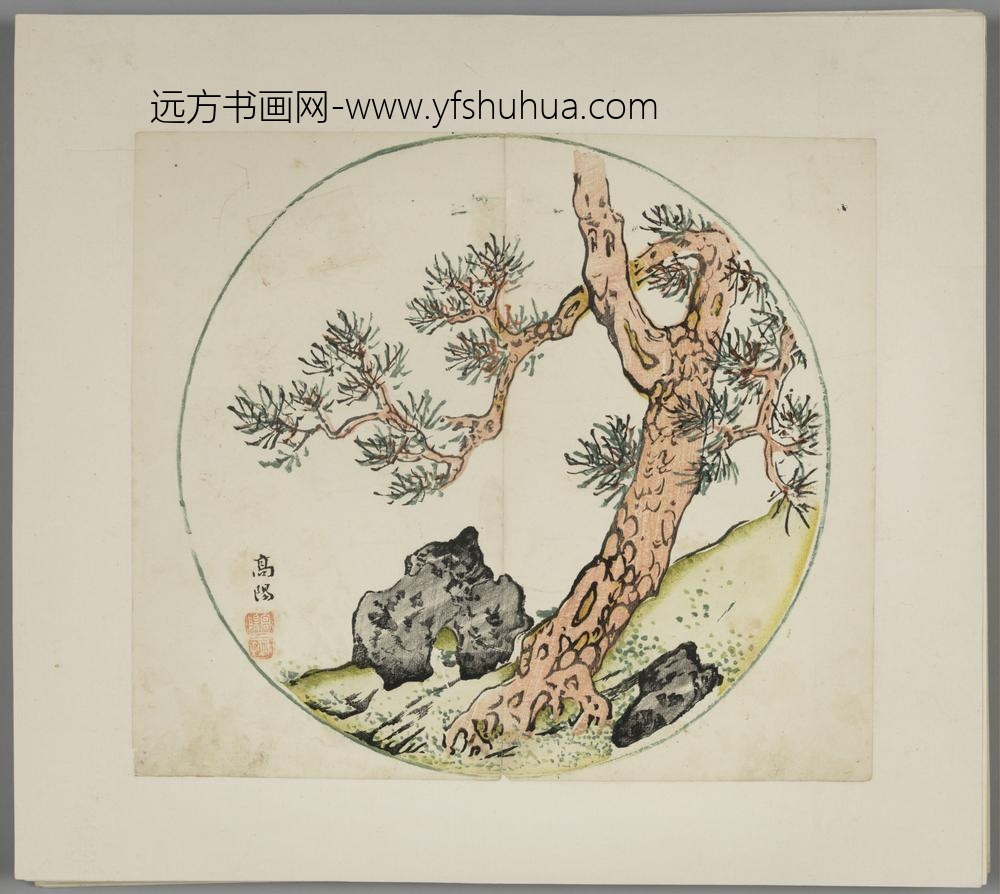 明-木版水印胡日从等十竹斋谱册-