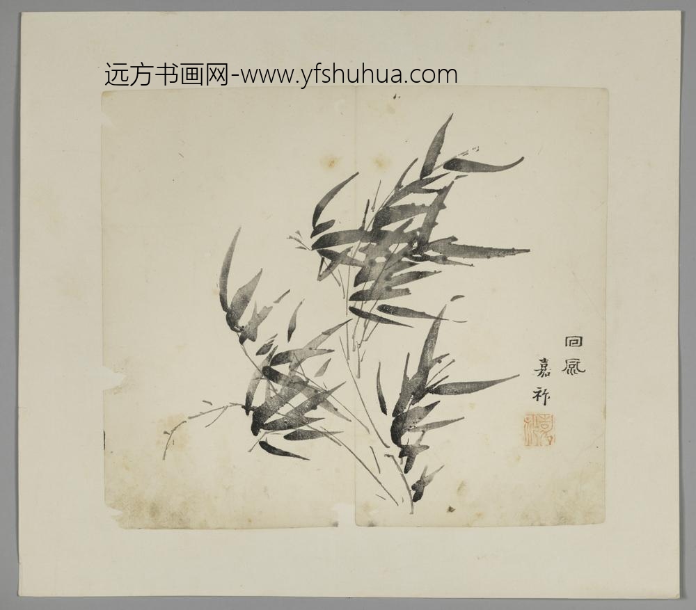 明-木版水印胡日从等十竹斋谱册-