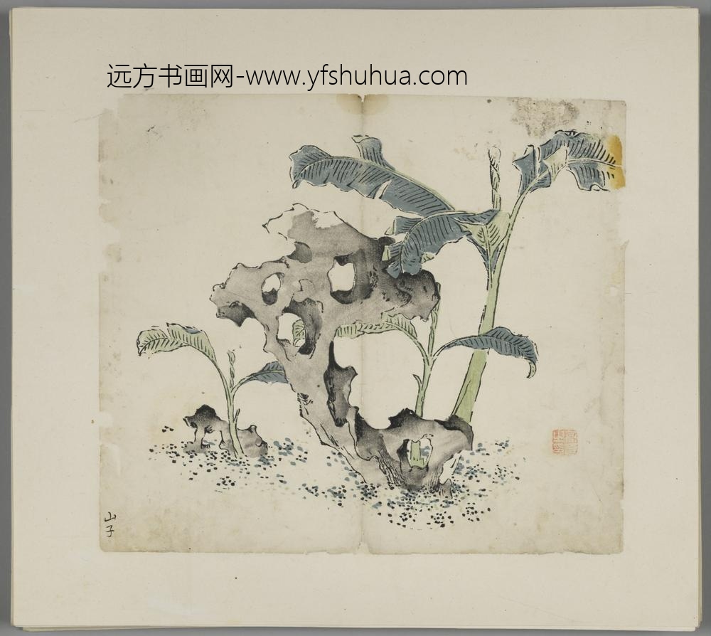 明-木版水印胡日从等十竹斋谱册-