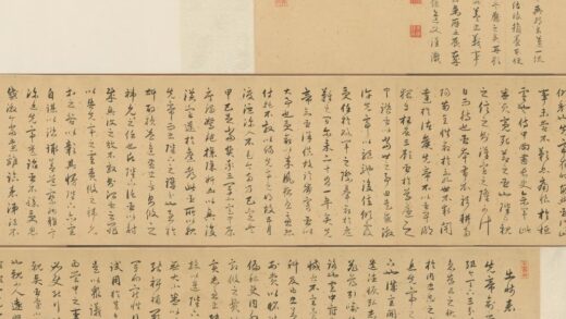明 朱敬鑉行书出师表卷.jpg