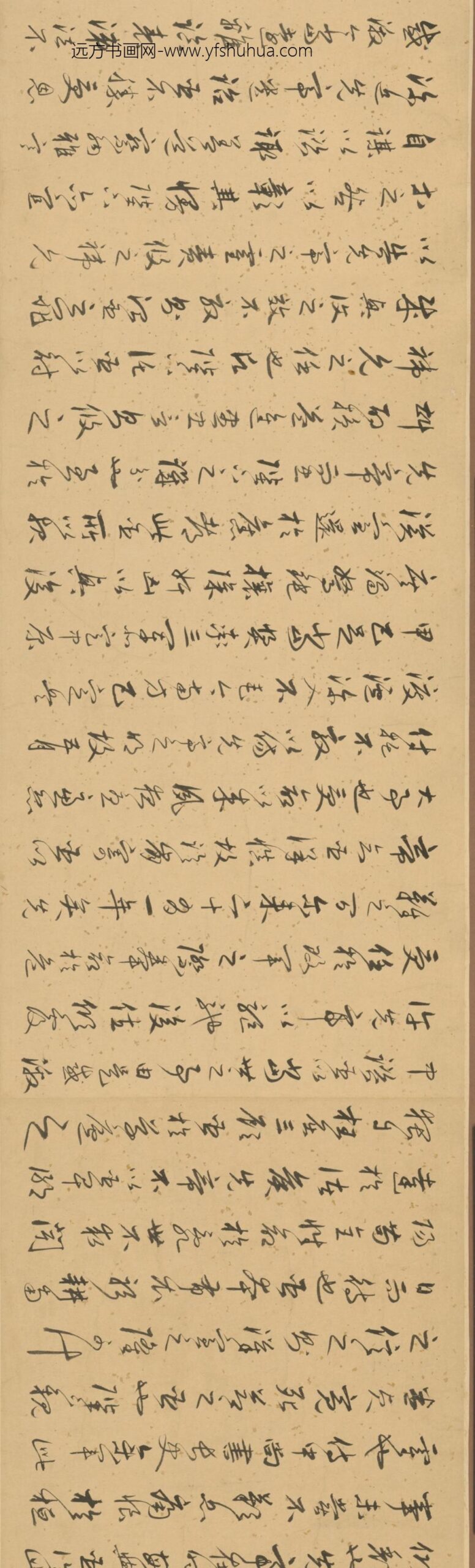 明-朱敬鑉行书出师表卷_