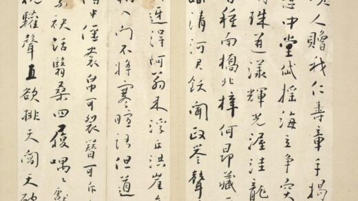 明 李国普行书七律寿诗.jpg