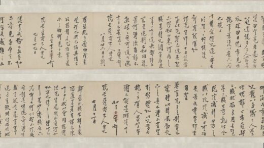 明 李士实纸本行书手札卷.jpg