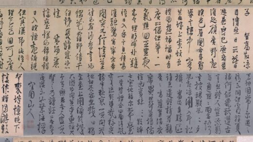 明 李梦阳行书诗卷.jpg