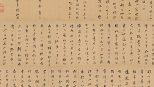 明 杨汝成行书方台难陀庵碑记卷.jpg
