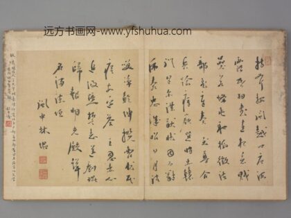 明 林垠行草书诗页.jpg