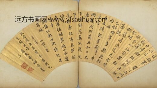 明 林玄行书诗二首扇面.jpg