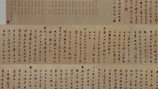 明 温体仁行书寿序卷.jpg