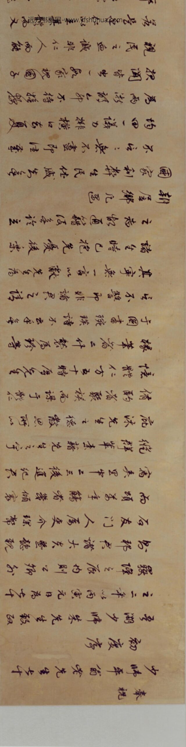 明-温体仁行书寿序卷_
