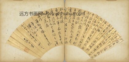 明 游士任行书七言诗扇面.jpg