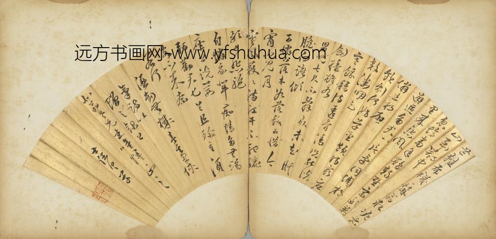 明-游士任行书七言诗扇面