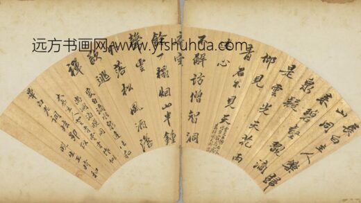 明 王时和行书登青云寺作七言诗扇面.jpg