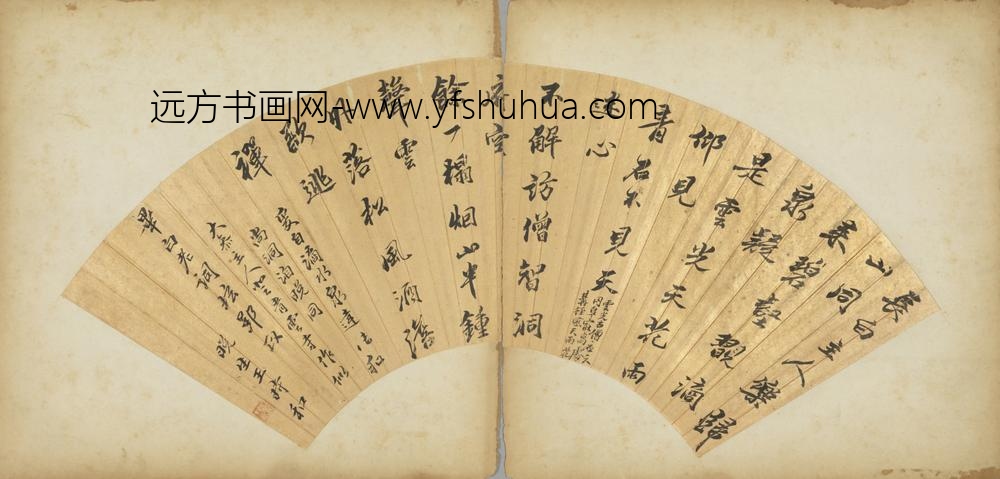明-王时和行书登青云寺作七言诗扇面