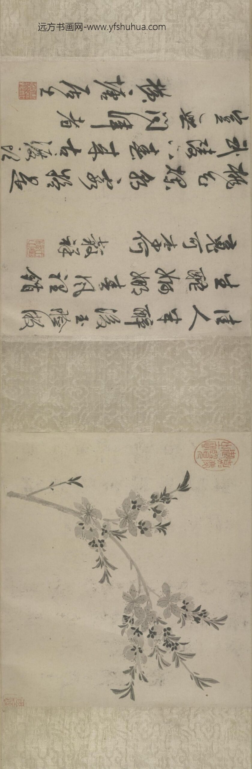 明-王榖祥写生书画卷_