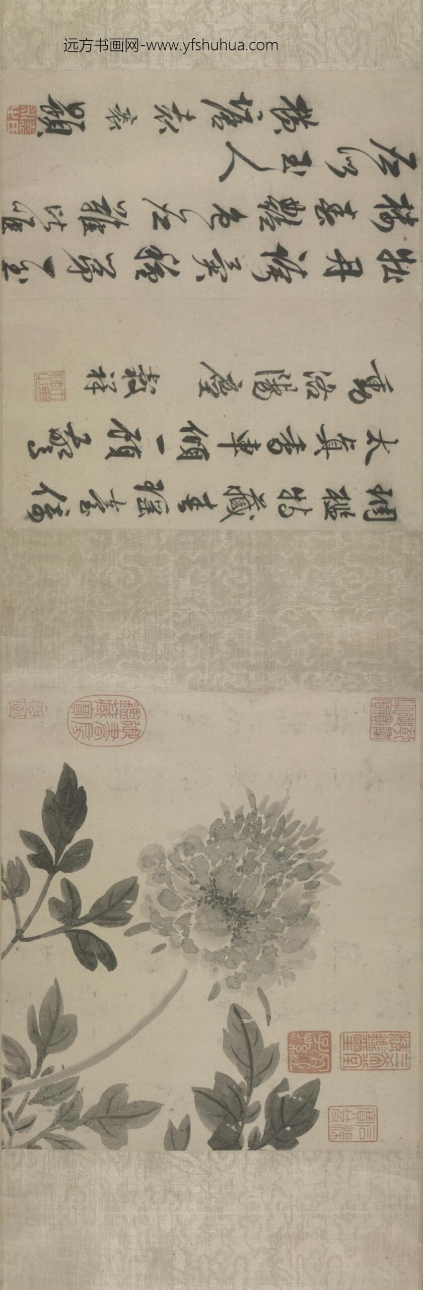 明-王榖祥写生书画卷_