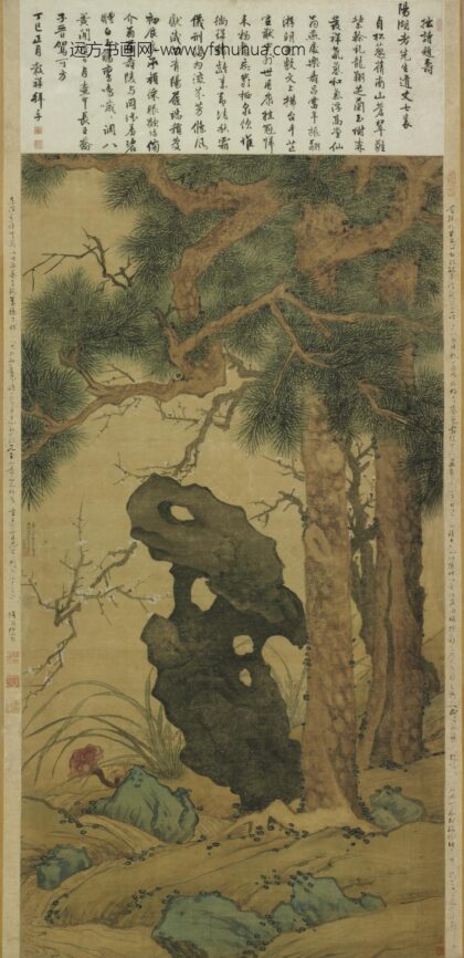 明 王穀祥松石兰芝图轴.jpg