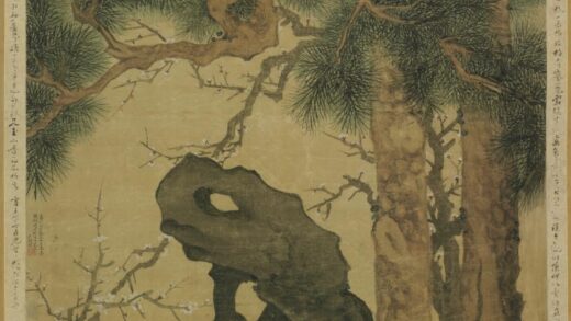 明 王穀祥松石兰芝图轴.jpg