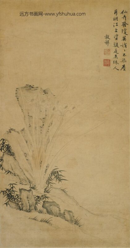 明 王穀祥水仙竹石图轴.jpg