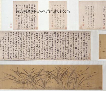 明 王穀祥水仙花图卷.jpg