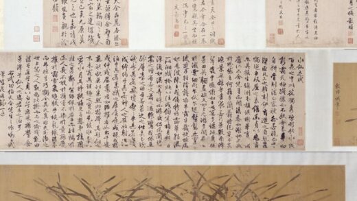 明 王穀祥水仙花图卷.jpg