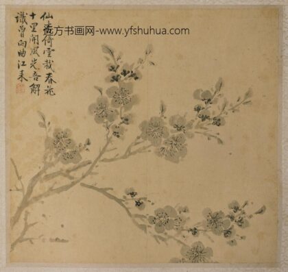 明 王穀祥花卉图册 1.jpg