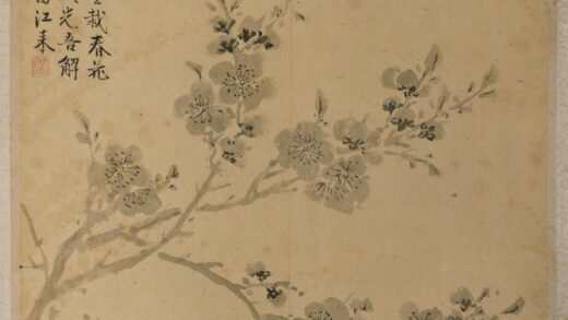 明 王穀祥花卉图册 1.jpg