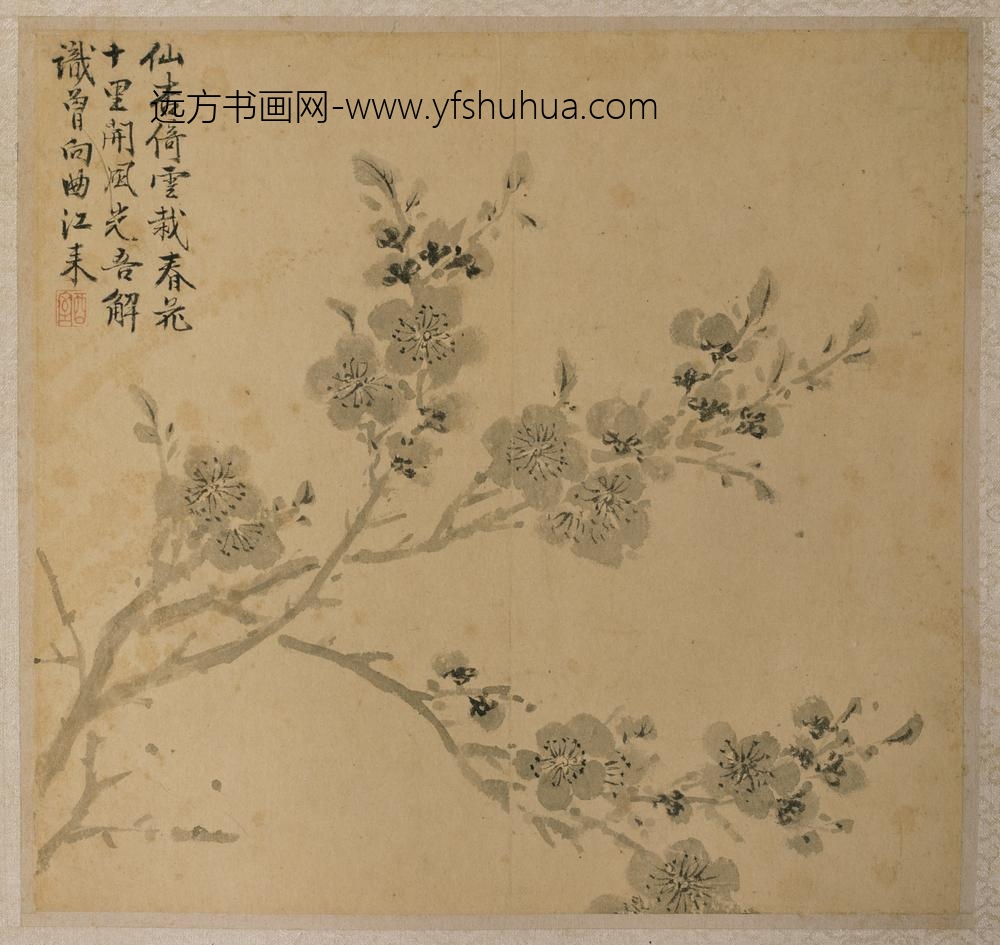 明-王穀祥花卉图册-