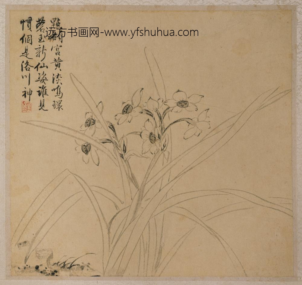 明-王穀祥花卉图册-