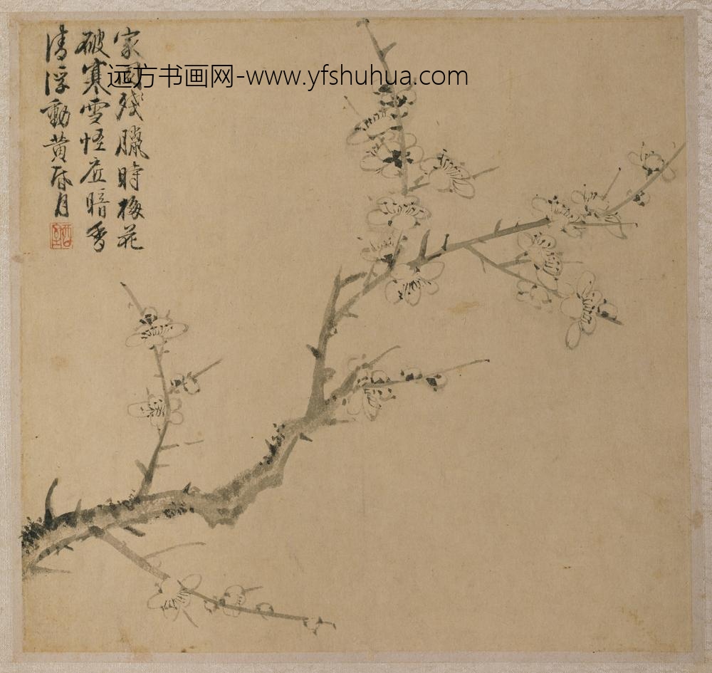 明-王穀祥花卉图册-