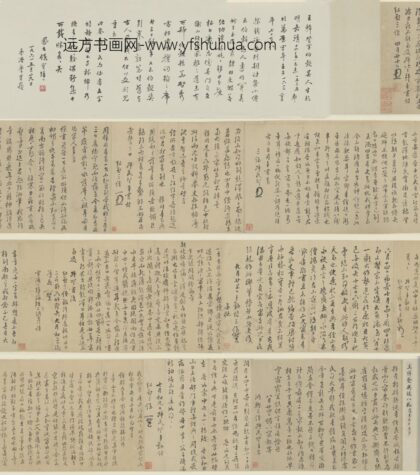 明 王穉登行书致侄八札卷.jpg