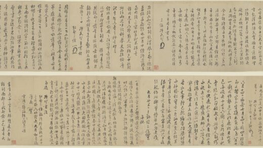 明 王穉登行书致侄八札卷.jpg