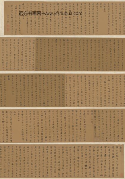 明 王衡行书虎丘诗卷.jpg