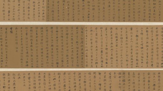 明 王衡行书虎丘诗卷.jpg